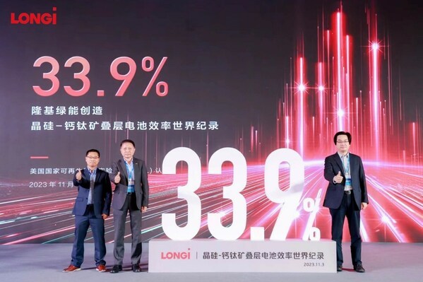 China PV giant sets new world record for tandem solar cell efficiency